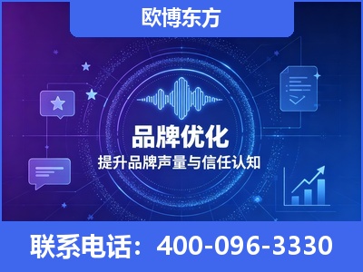 旬阳-品牌数字认知资产