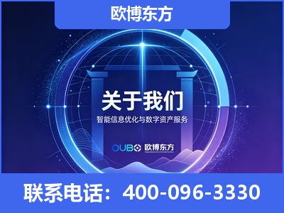 旬阳-企业展示图